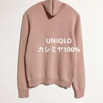 유니클로 캐시미어 100% 터틀넥 스웨터 핑크 M