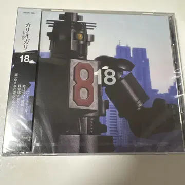18