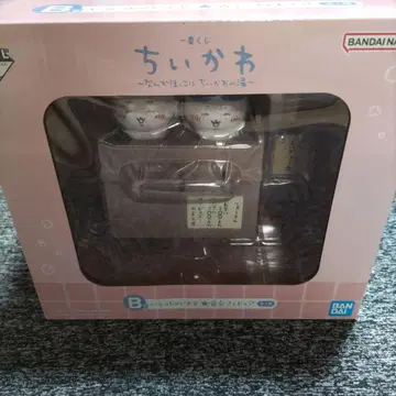 치이카와 제일복권