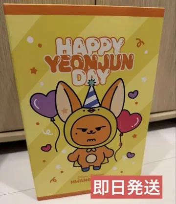 팬춘 영준 생일 뿔바투