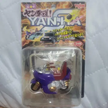 양사당