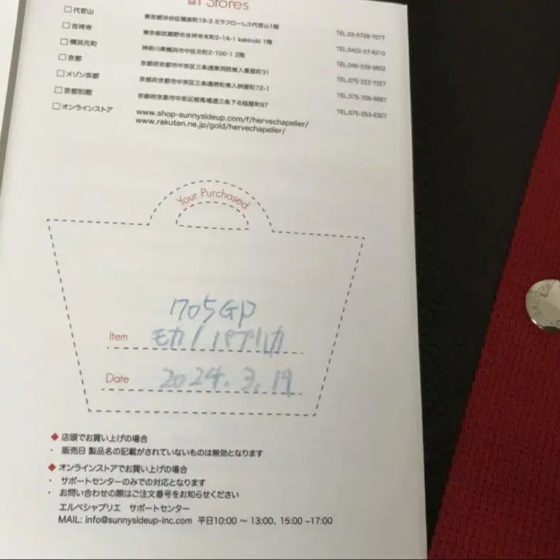 9번째 상품 이미지