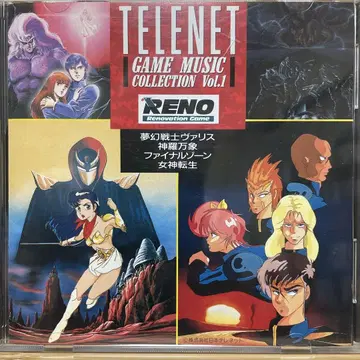 텔레넷 게임 뮤직 컬렉션 Vol.1