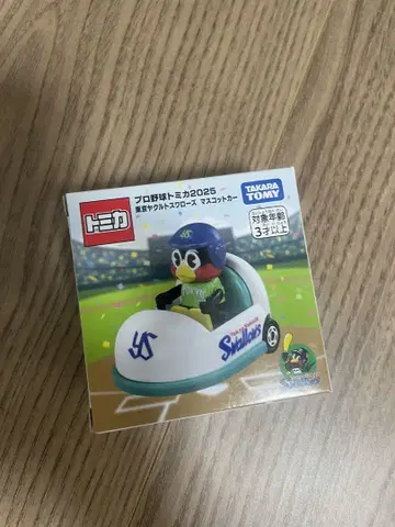 프로야구 토미카 2025 츠바쿠로 마스코트 카