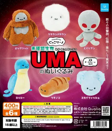 닛코리노 미확인 생물 UMA 봉제 인형 풀 컴프
