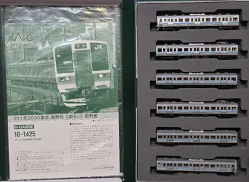 N게이지 KATO 211계 2000번대 나가노색 6량 세트