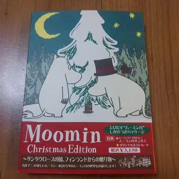 Moomin Christmas Edition