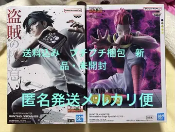 HUNTER x HUNTER 피규어 클로로 히소카