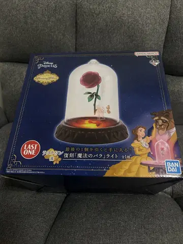 미녀와 야수 1번 복권 라스트 원상