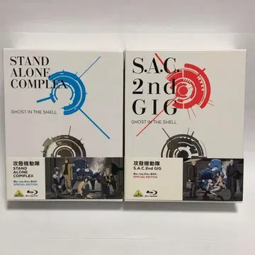 #8576 공각기동대 Blu-ray Disc BOX SAC/2nd GIG
