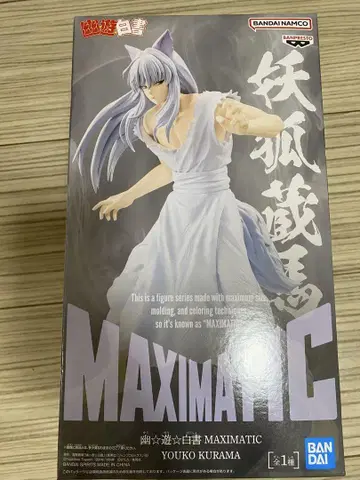 BANDAI MAXIMATIC YOUKO KURAMA
