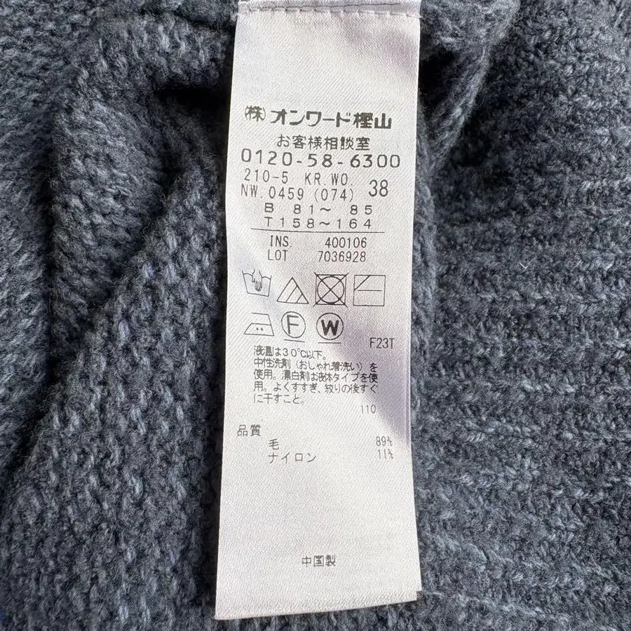 12번째 상품 이미지