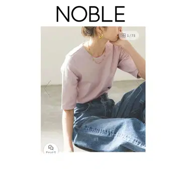 NOBLE 수빈 코튼 5부 소매 T셔츠