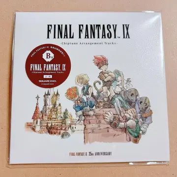 FF9 복권 B상 CD Chiptune Arrangement Tracks