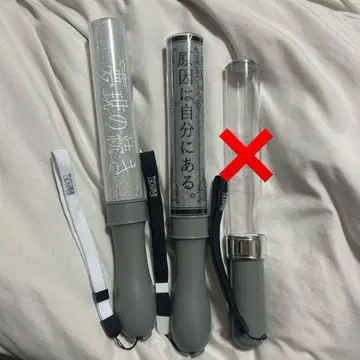 원인은 자신에게 있다 겐지부 응원봉