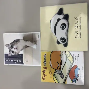모치마루 일기