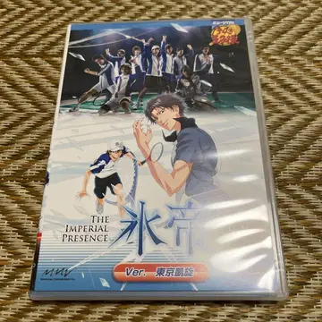 테니뮤 효테이 feat. 히가 Ver. 도쿄 개선 DVD