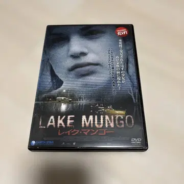 레이크 망고 DVD 영화 앨리스 파머의 최후 3일