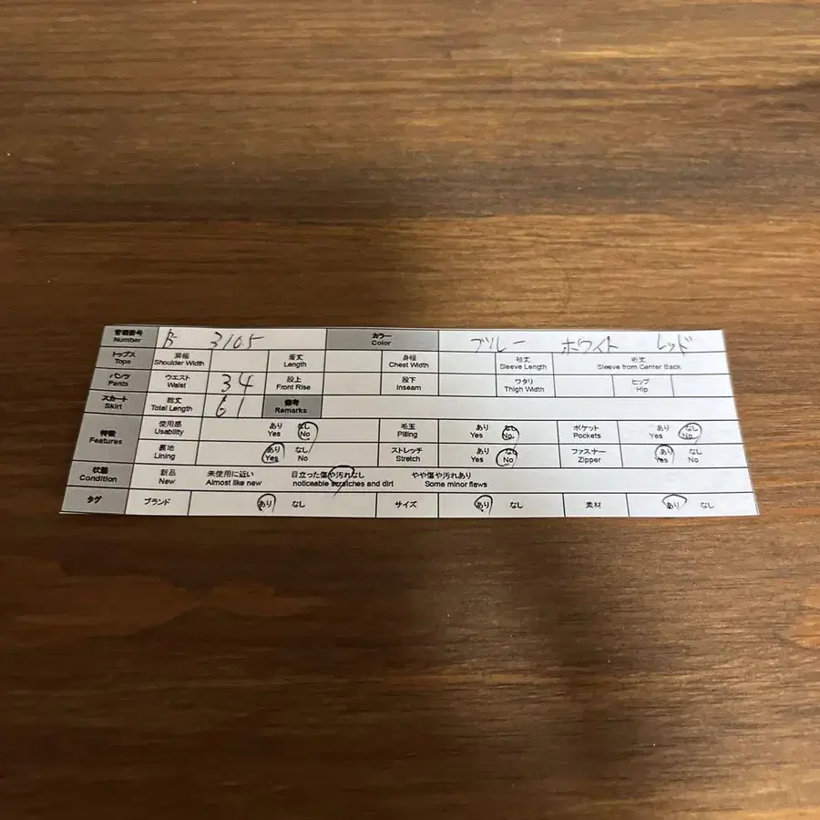 9번째 상품 이미지
