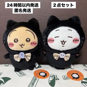 치이카와(먼작귀) 토끼 검은 고양이 봉제 인형 2세트