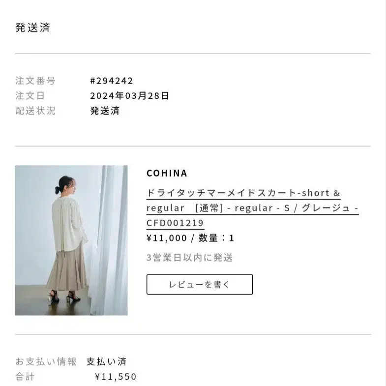 1번째 상품 이미지