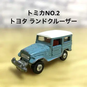 토미카 NO.2 도요타 랜드 크루저 일본제 레어 당시물 블랙 상자