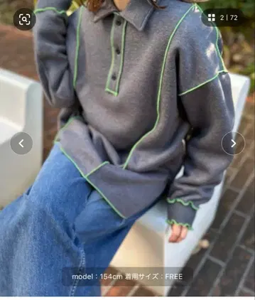 기모 배색 메로 오버 사이즈 폴로 맨투맨