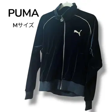 새상품급 PUMA 벨벳 저지 남성용 M 사이즈 블랙 트랙 자켓