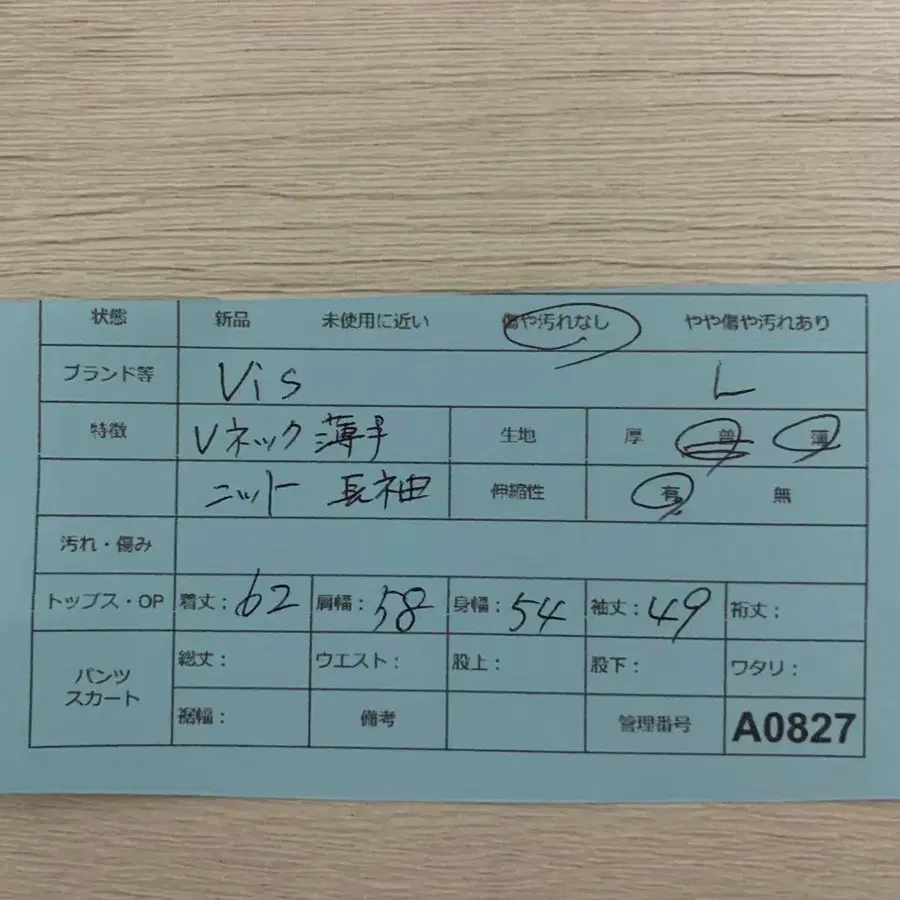 9번째 상품 이미지