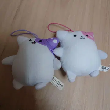 키노코이누 플럼 봉제 인형 마스코트 2종 세트