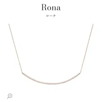 아이프리모 로나 목걸이 핑크 골드