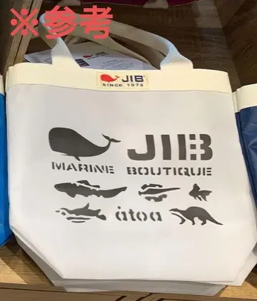 JIB 지브 atoa 아토아 버킷 토트 S