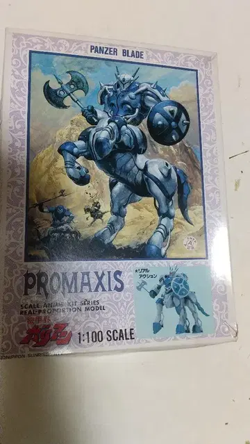 미조립 기갑계 갈리안 인마병 프로마키스 PROMAXIS 프라모델