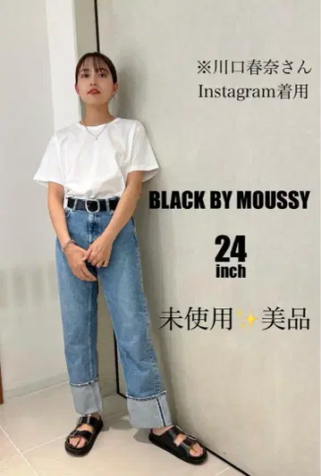 카와구치 하루나 블랙바이마우지 selvedge vintage denim