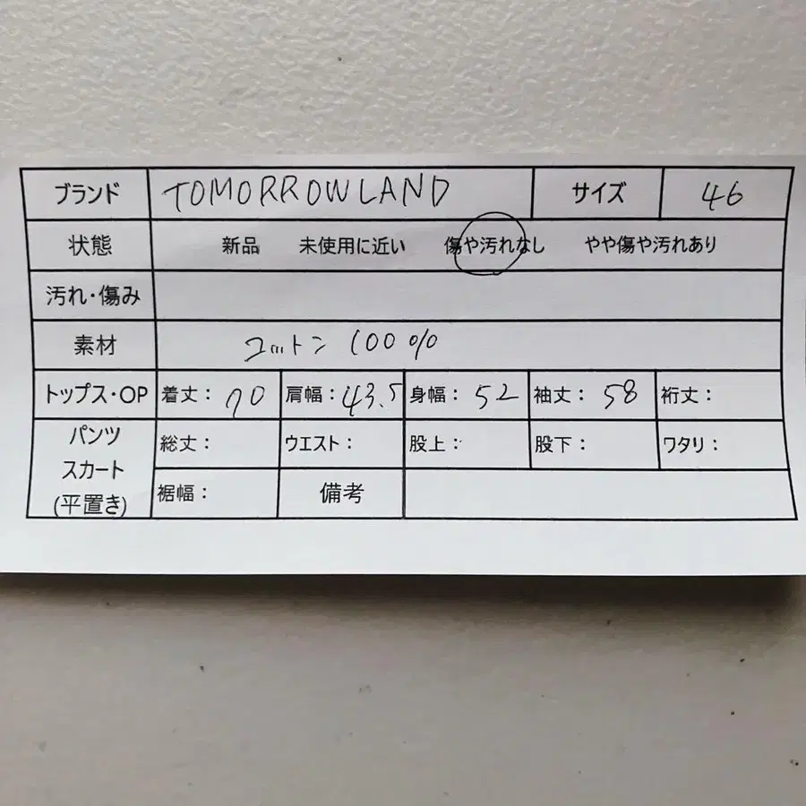 12번째 상품 이미지