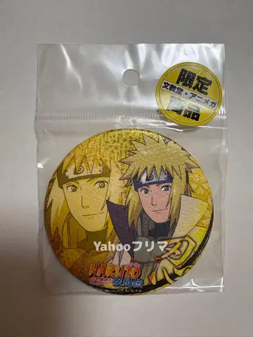 NARUTO 분쿄 캔뱃지