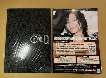 [ 새상품 ] Acid Black Cherry QED 팜플렛 외