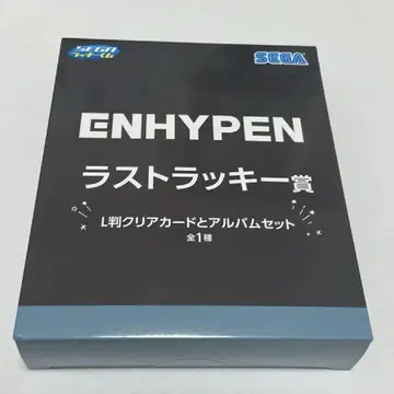 ENHYPEN 세가 럭키 쿠지 라스트 럭키상 라스트 원 앨범
