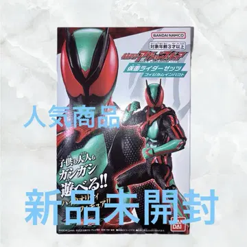 가면라이더 제츠 피지캄 임팩트