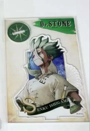 Dr.STONE 이시가미 센쿠 빈티지 아크릴 스탠드