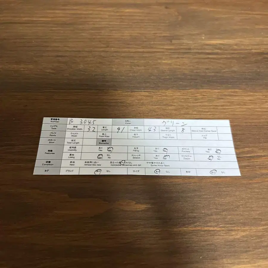 10번째 상품 이미지