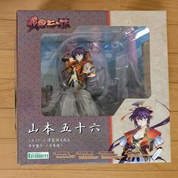 [ 미개봉 ] 전국 란스 야마모토 이소로쿠 코토부키야