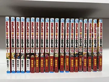 SAKAM DAYS 1~13, 15~20권