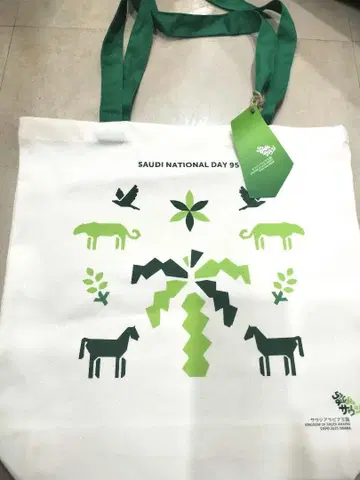 오사카 간사이 만박 EXPO2025 사우디아라비아 토트백 내셔널 데이