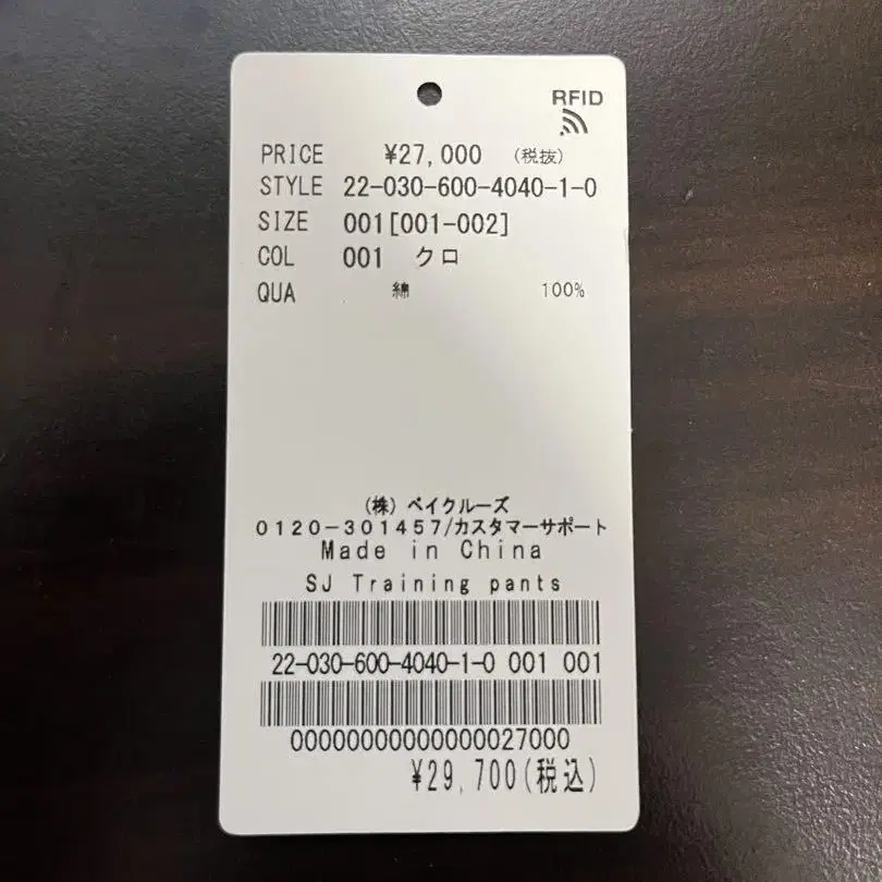8번째 상품 이미지