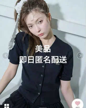 릴리 브라운 Lily Bear 하프 슬리브 가디건