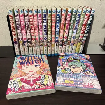 위치 워치 1~20권 세트 & 특전 2점