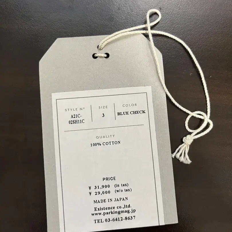7번째 상품 이미지