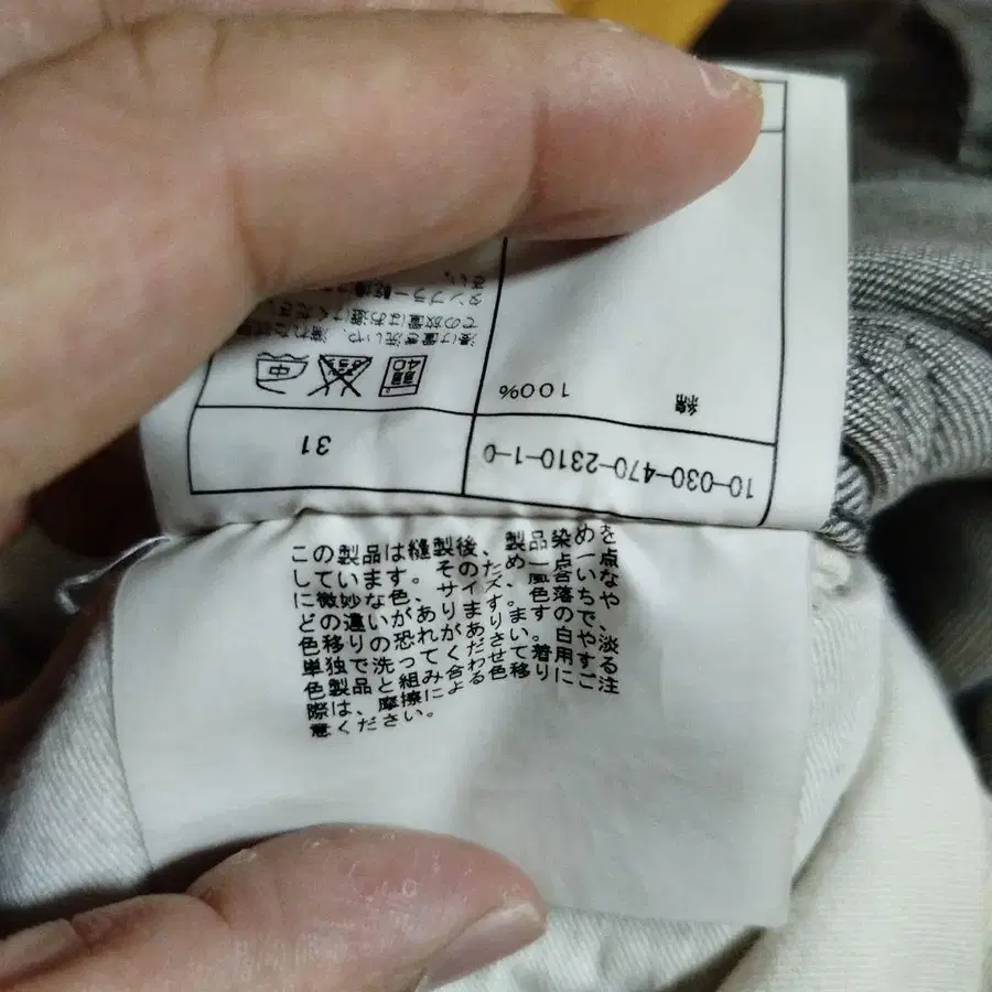 9번째 상품 이미지