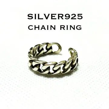 SILVER 실버 925 체인 반지 키헤이 사이즈 조절 가능